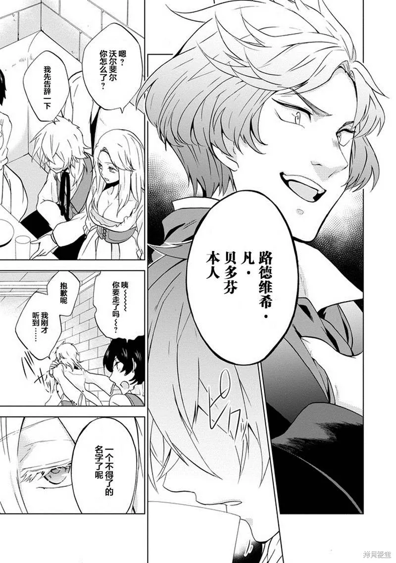Classi9,第01话,第10张