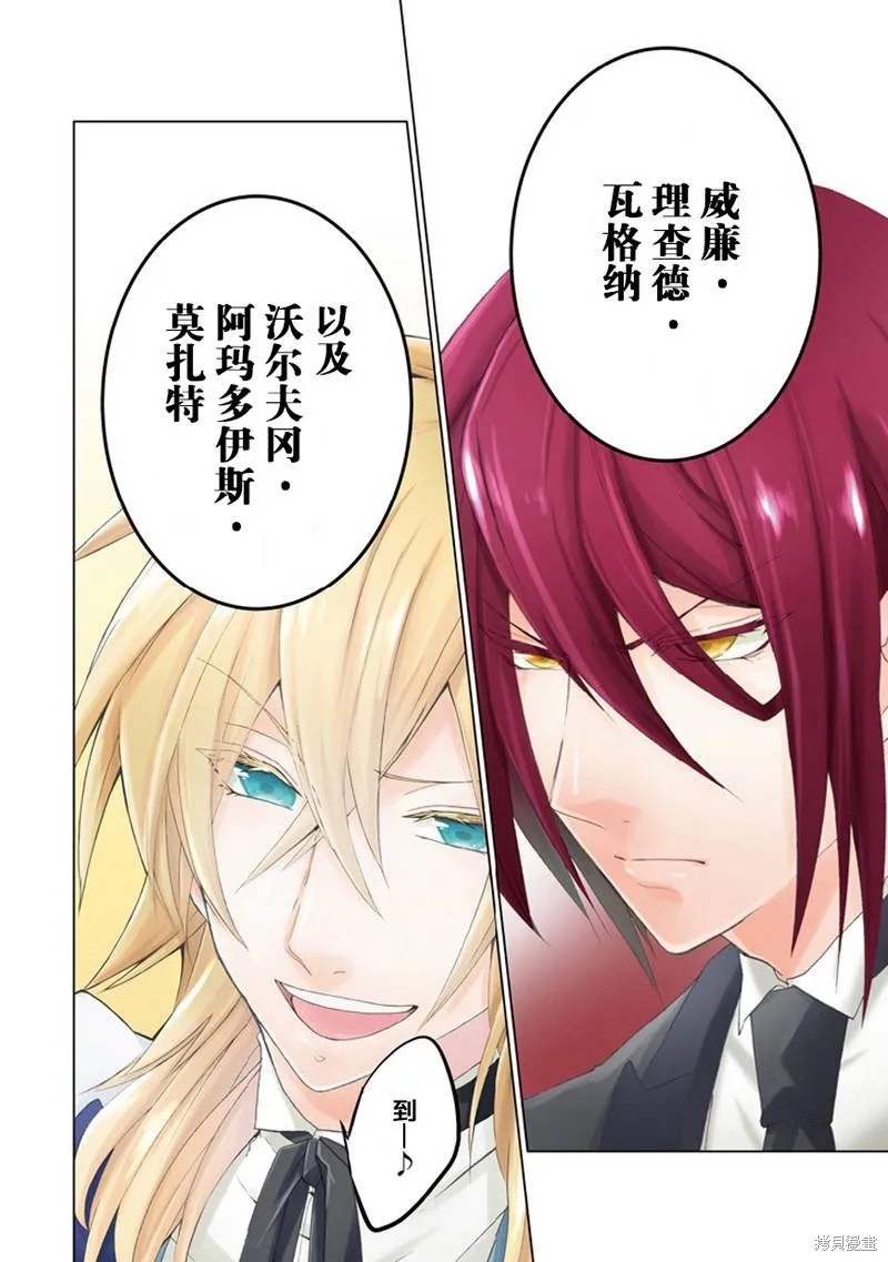 Classi9,第01话,第34张