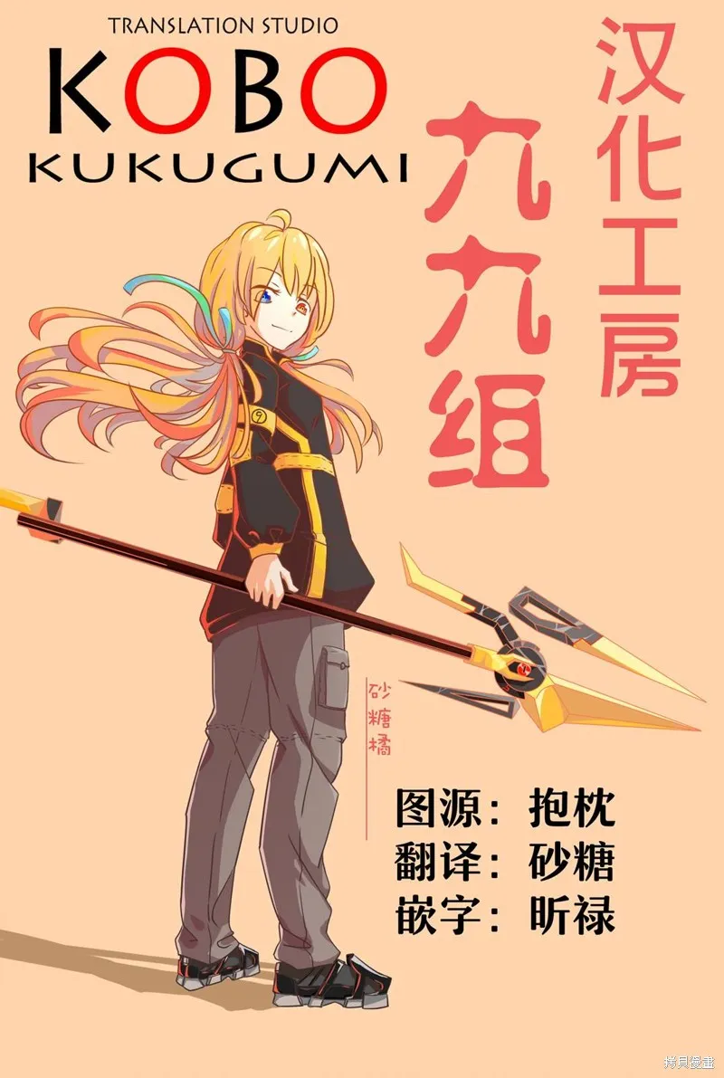 稅理少女,第03話,第13张