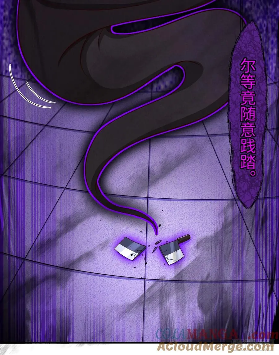道诡异神作乱，我反手就屠神,21 铁山靠恐怖如斯,第10张
