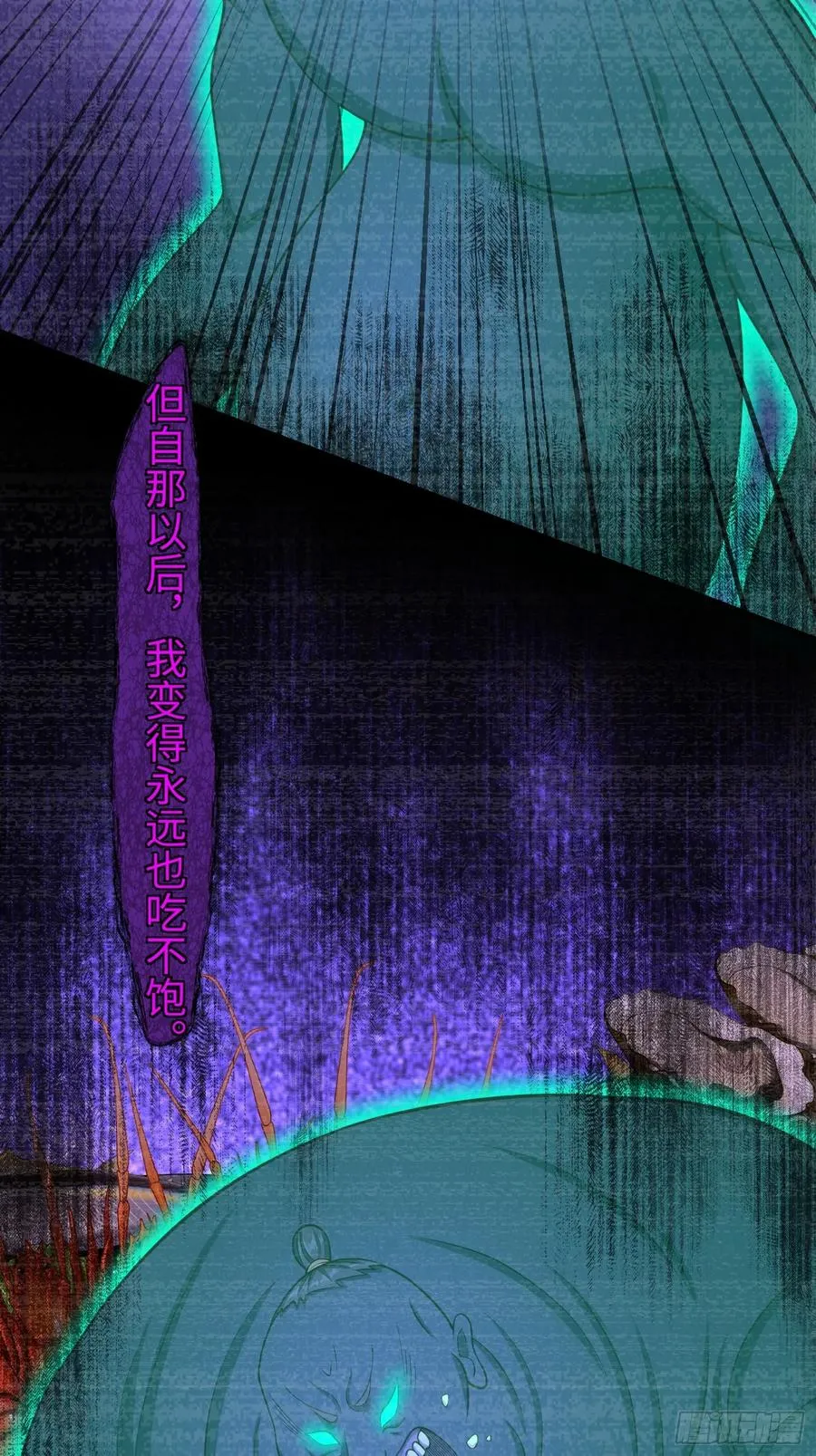 道诡异神作乱，我反手就屠神,21 铁山靠恐怖如斯,第23张