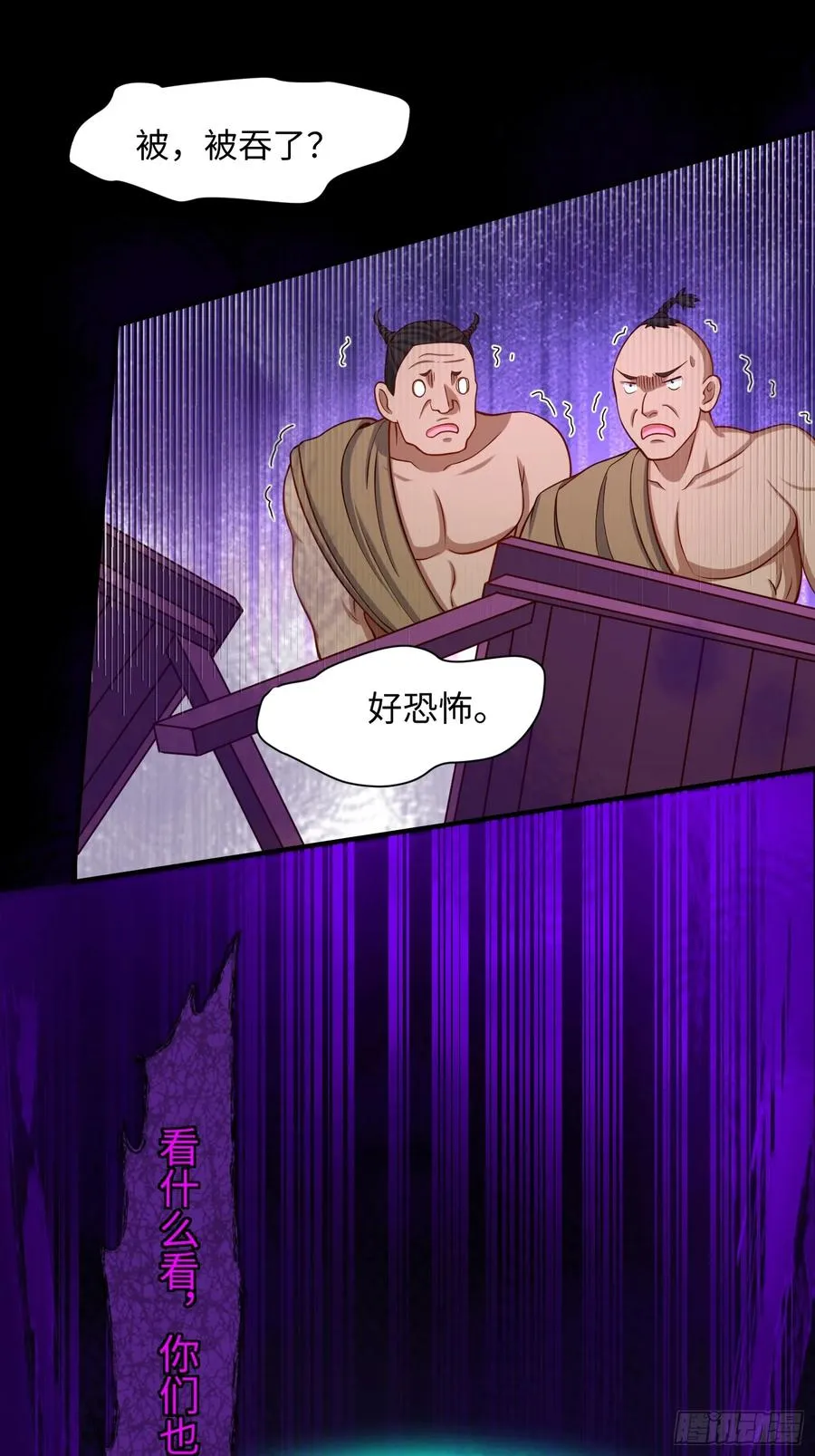 道诡异神作乱，我反手就屠神,21 铁山靠恐怖如斯,第39张