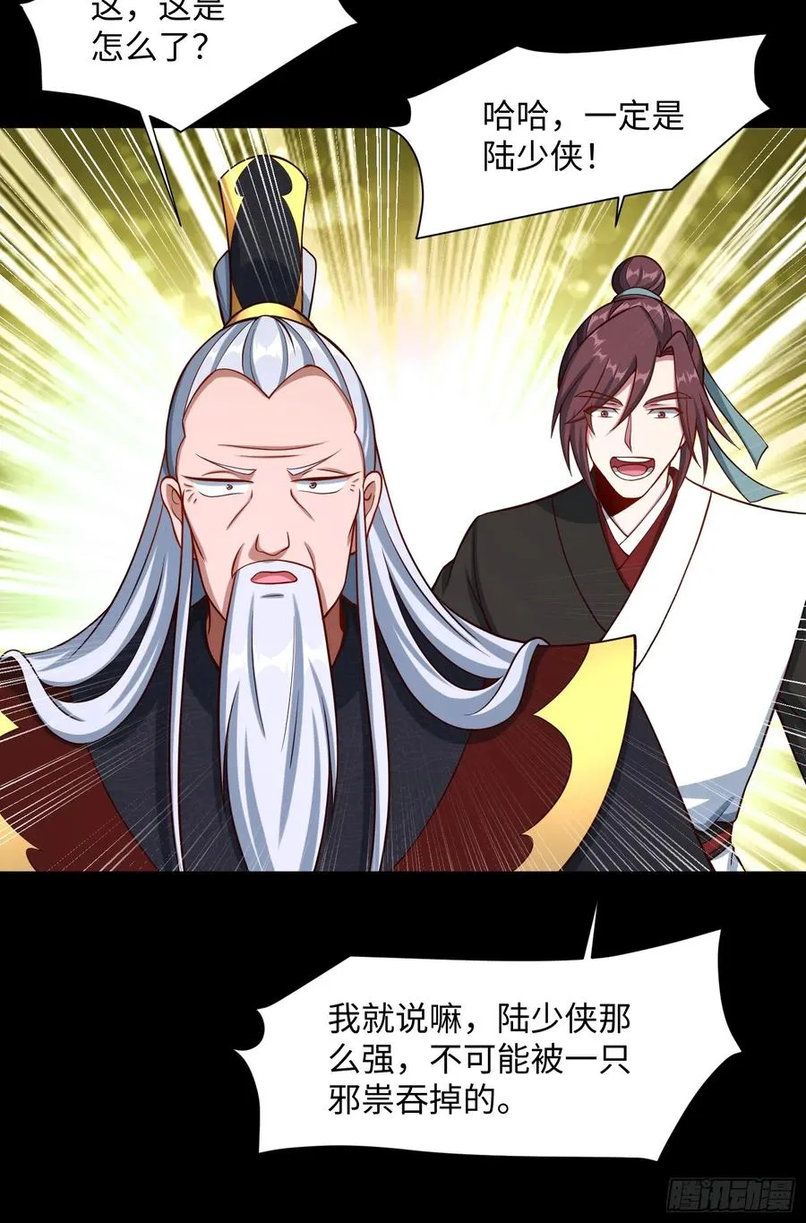 道诡异神作乱，我反手就屠神,21 铁山靠恐怖如斯,第47张