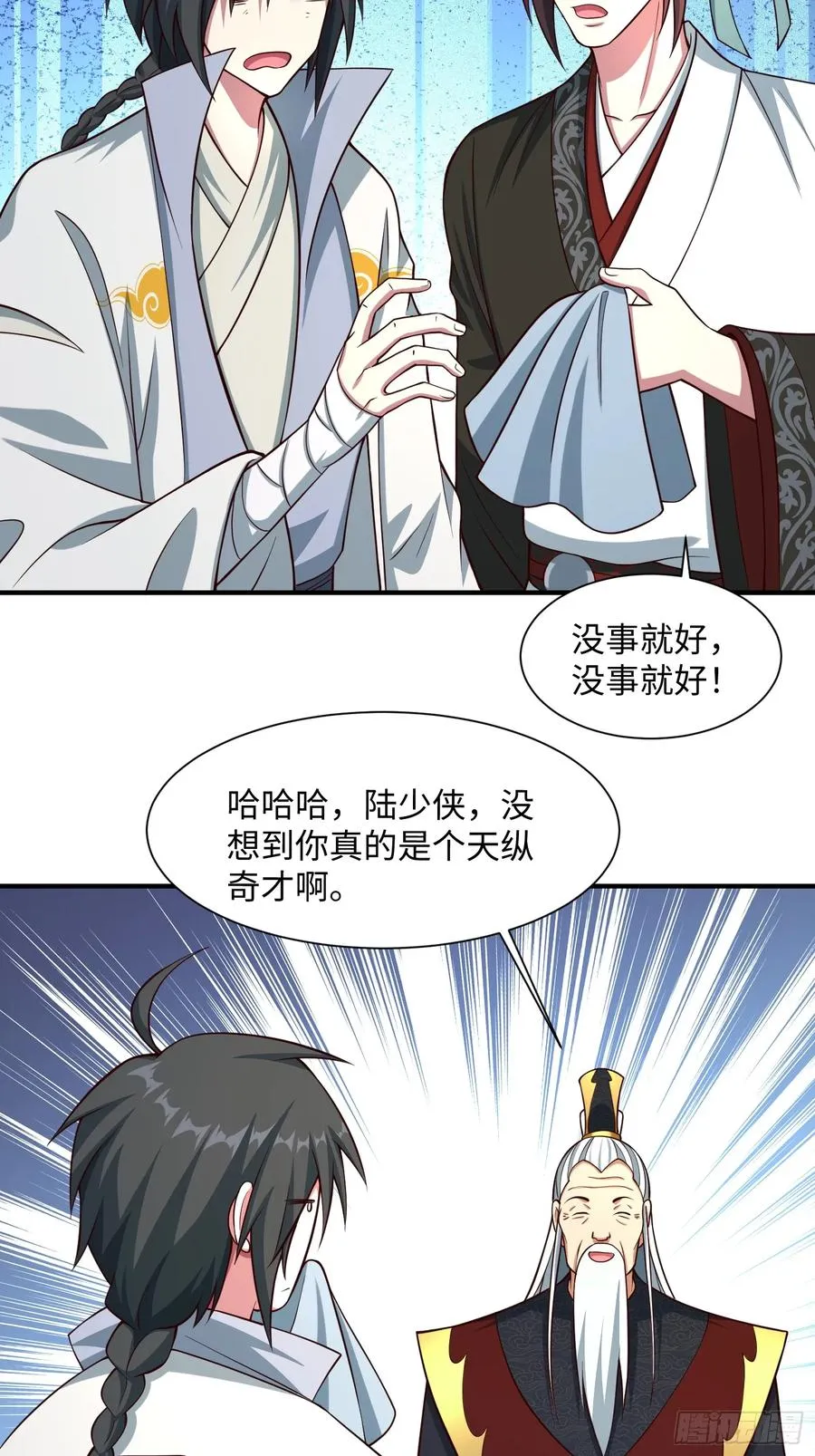 道诡异神作乱，我反手就屠神,21 铁山靠恐怖如斯,第56张