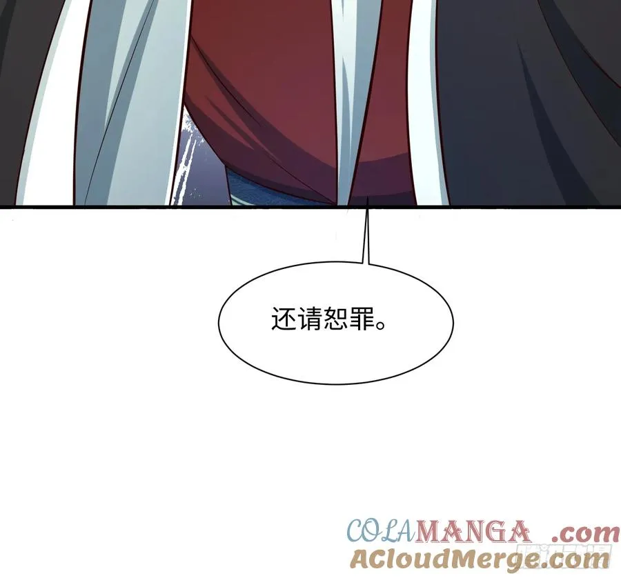 道诡异神作乱，我反手就屠神,21 铁山靠恐怖如斯,第58张