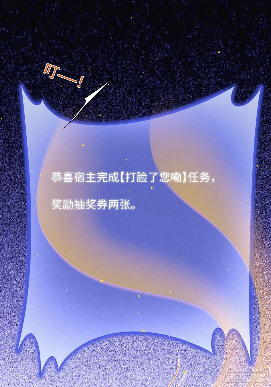 道诡异神作乱，我反手就屠神,21 铁山靠恐怖如斯,第59张