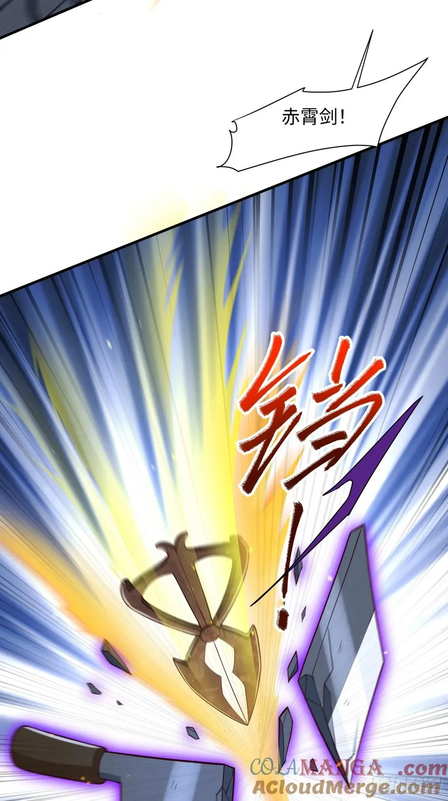 道诡异神作乱，我反手就屠神,21 铁山靠恐怖如斯,第7张