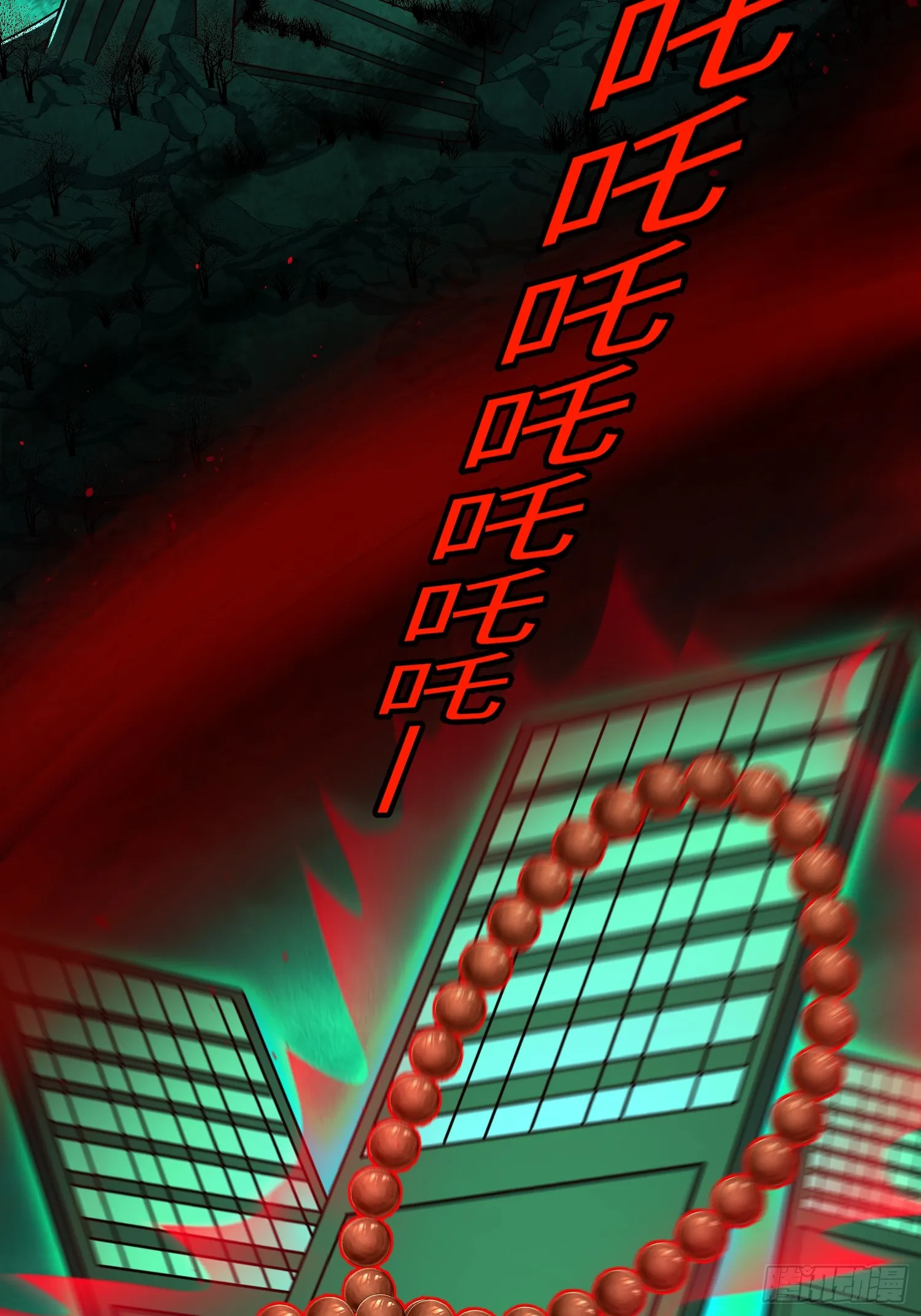 道诡异神作乱，我反手就屠神,18 打脸了您嘞,第15张