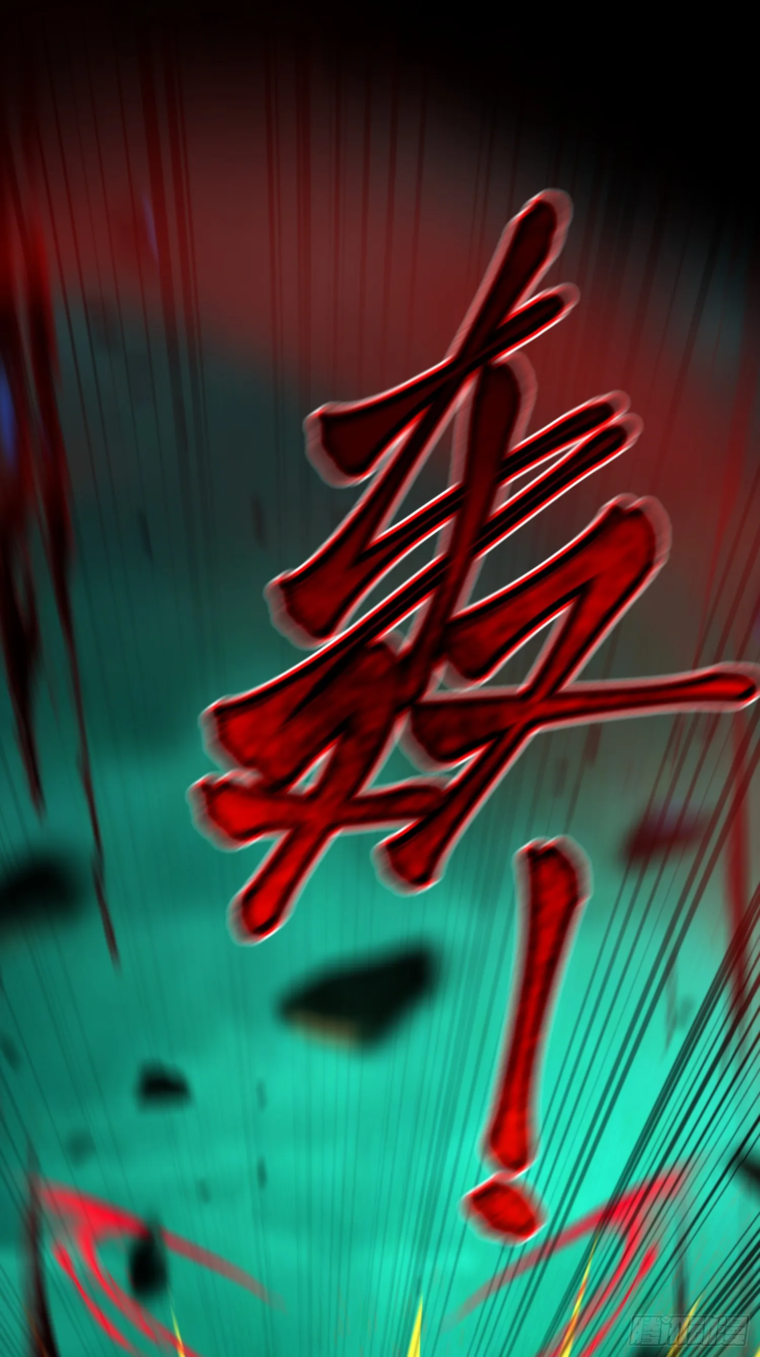 道诡异神作乱，我反手就屠神,18 打脸了您嘞,第18张