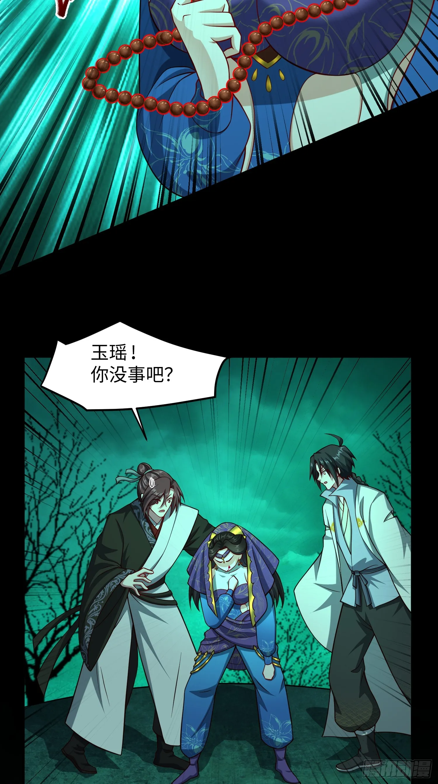 道诡异神作乱，我反手就屠神,18 打脸了您嘞,第20张