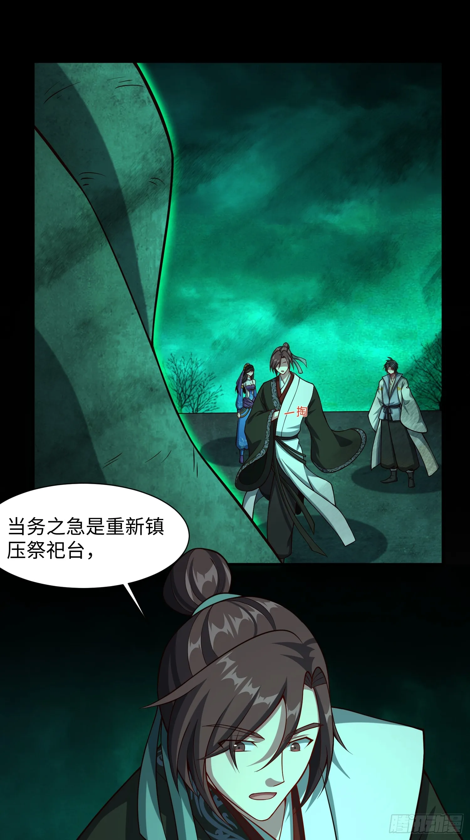 道诡异神作乱，我反手就屠神,18 打脸了您嘞,第26张