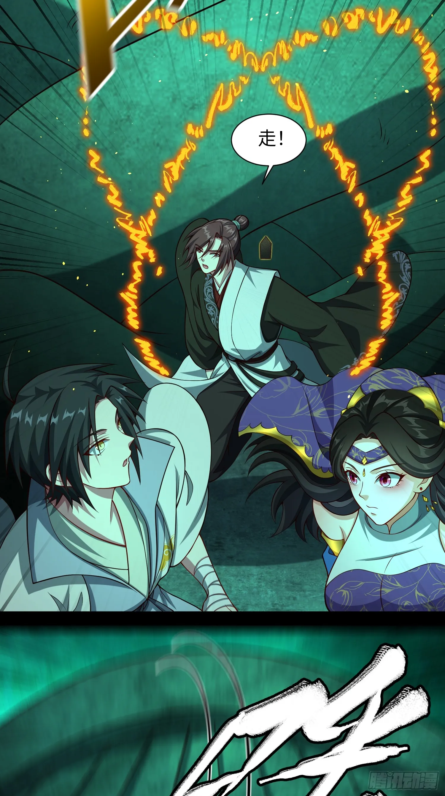 道诡异神作乱，我反手就屠神,18 打脸了您嘞,第28张