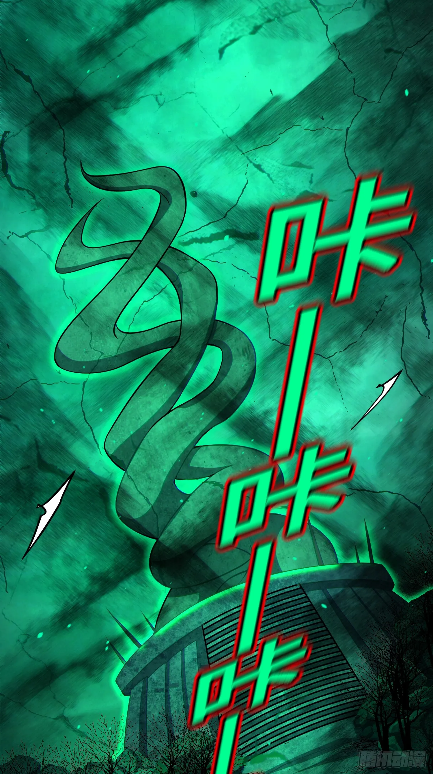 道诡异神作乱，我反手就屠神,18 打脸了您嘞,第3张