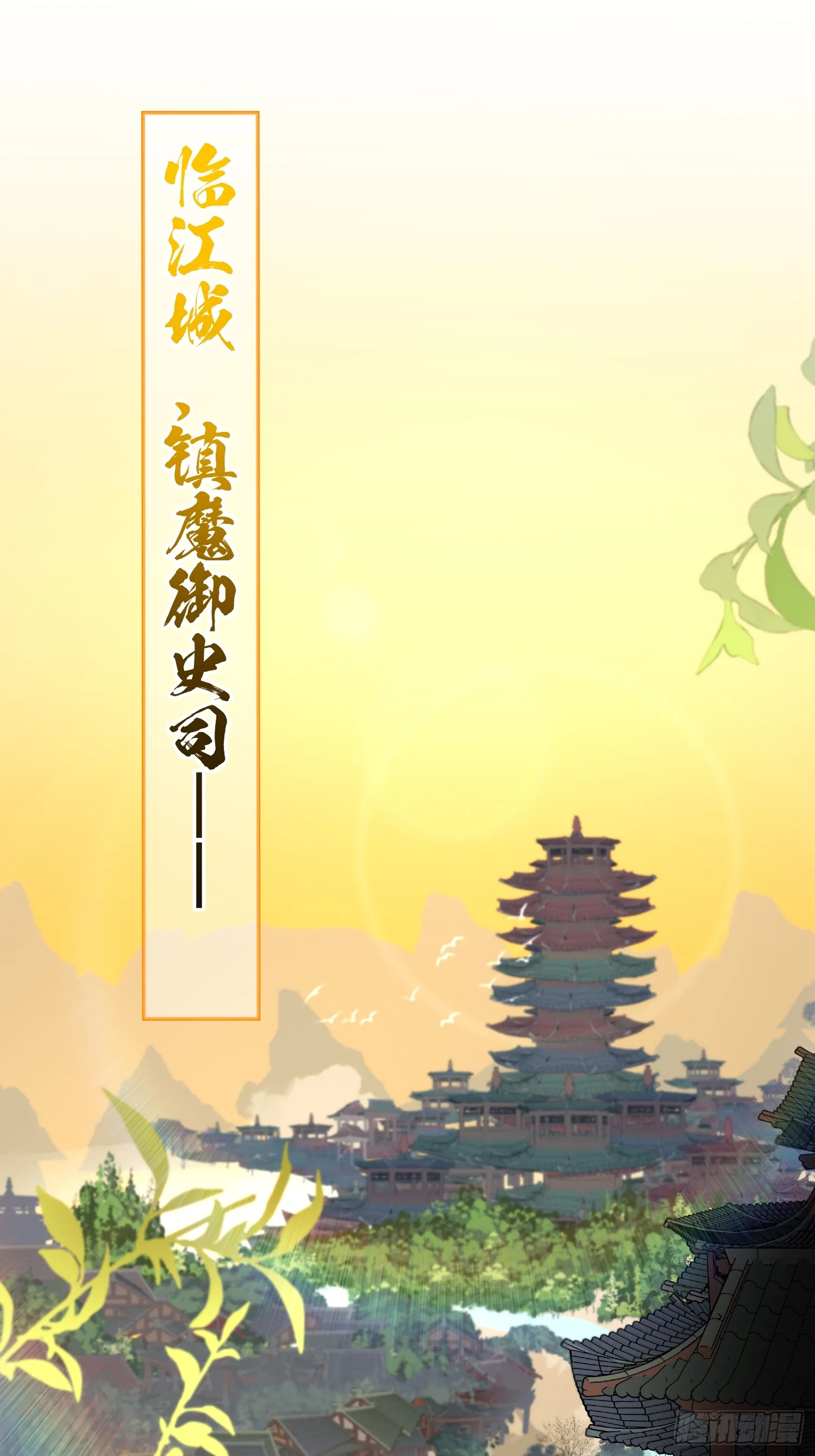 道诡异神作乱，我反手就屠神,18 打脸了您嘞,第39张