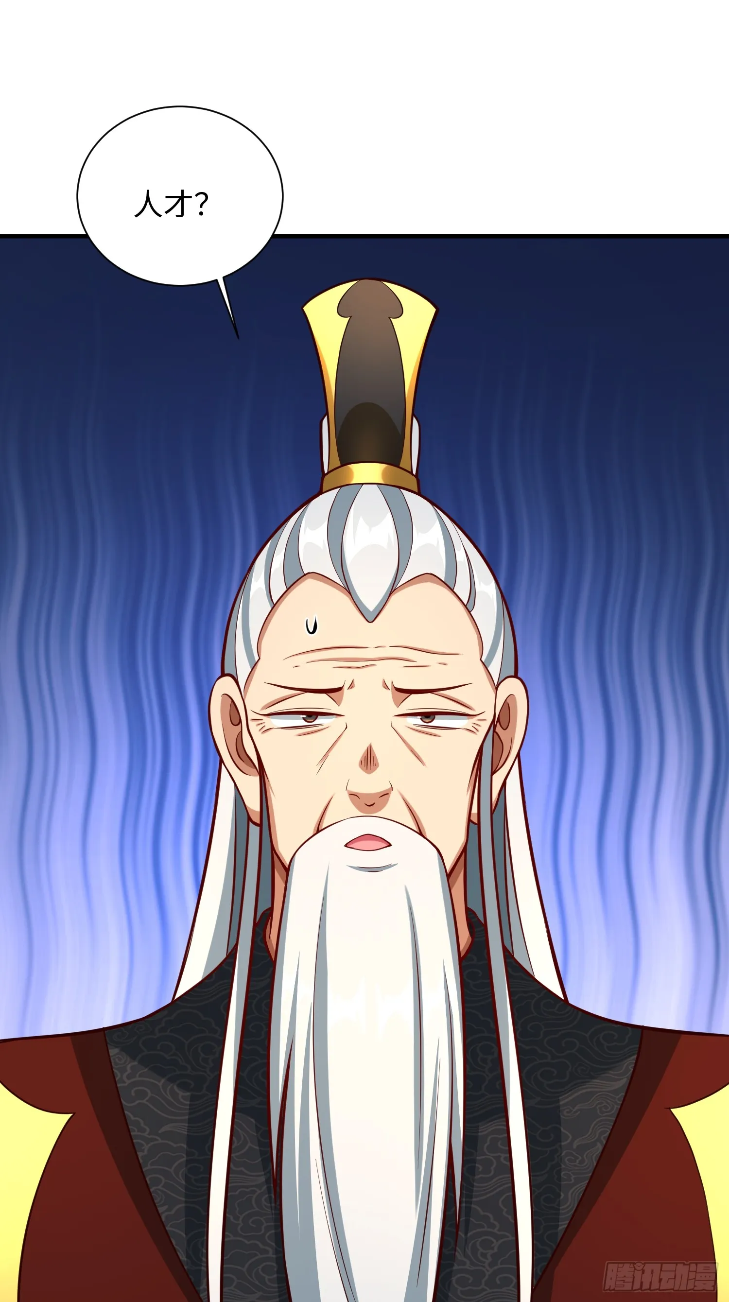 道诡异神作乱，我反手就屠神,18 打脸了您嘞,第43张