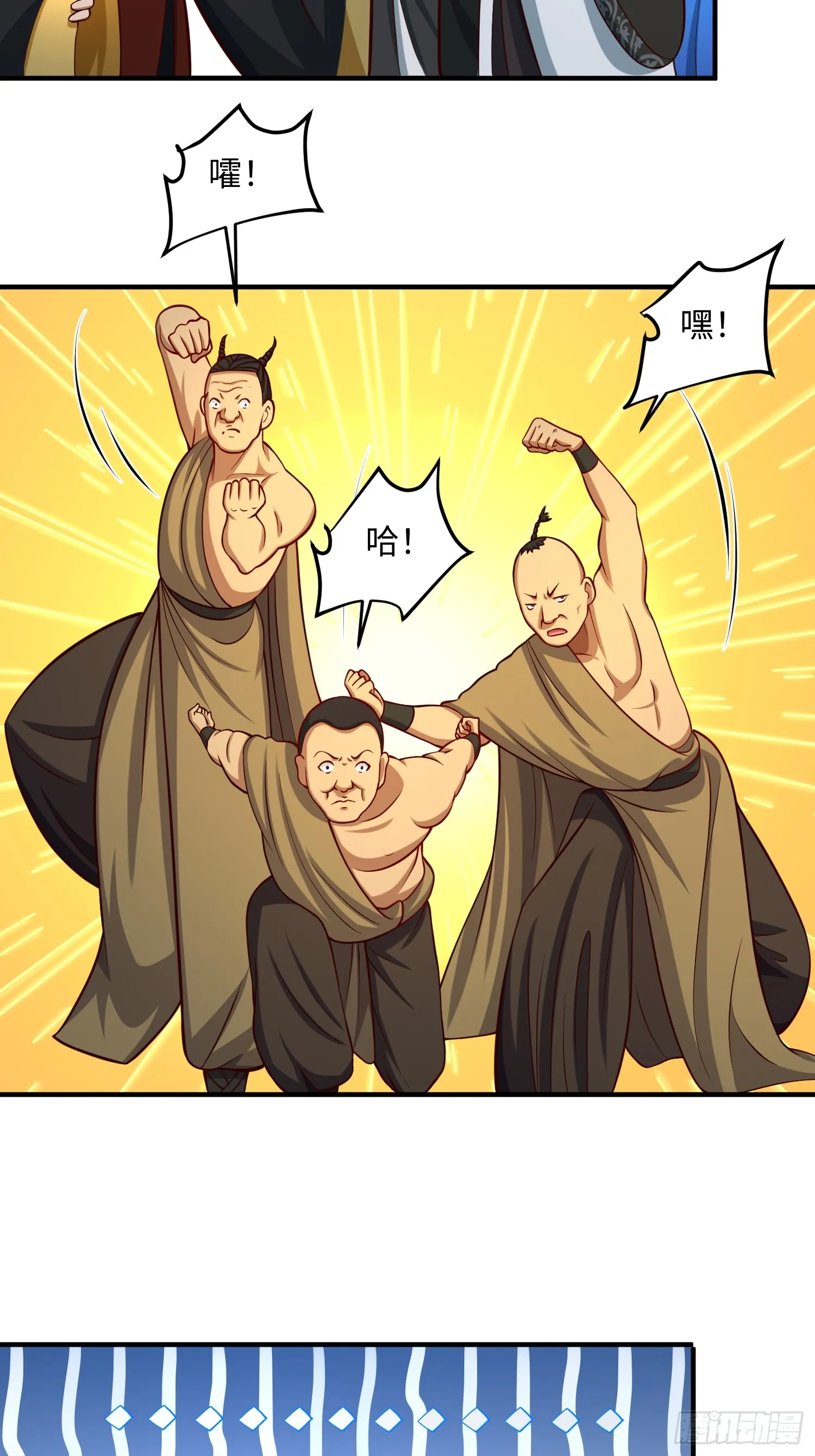 道诡异神作乱，我反手就屠神,18 打脸了您嘞,第45张