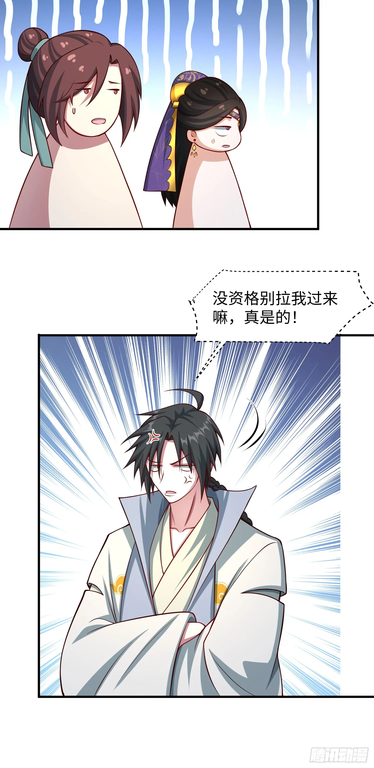 道诡异神作乱，我反手就屠神,18 打脸了您嘞,第46张