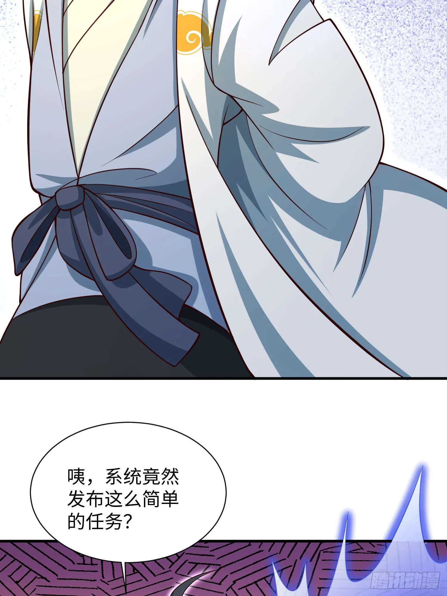 道诡异神作乱，我反手就屠神,18 打脸了您嘞,第48张
