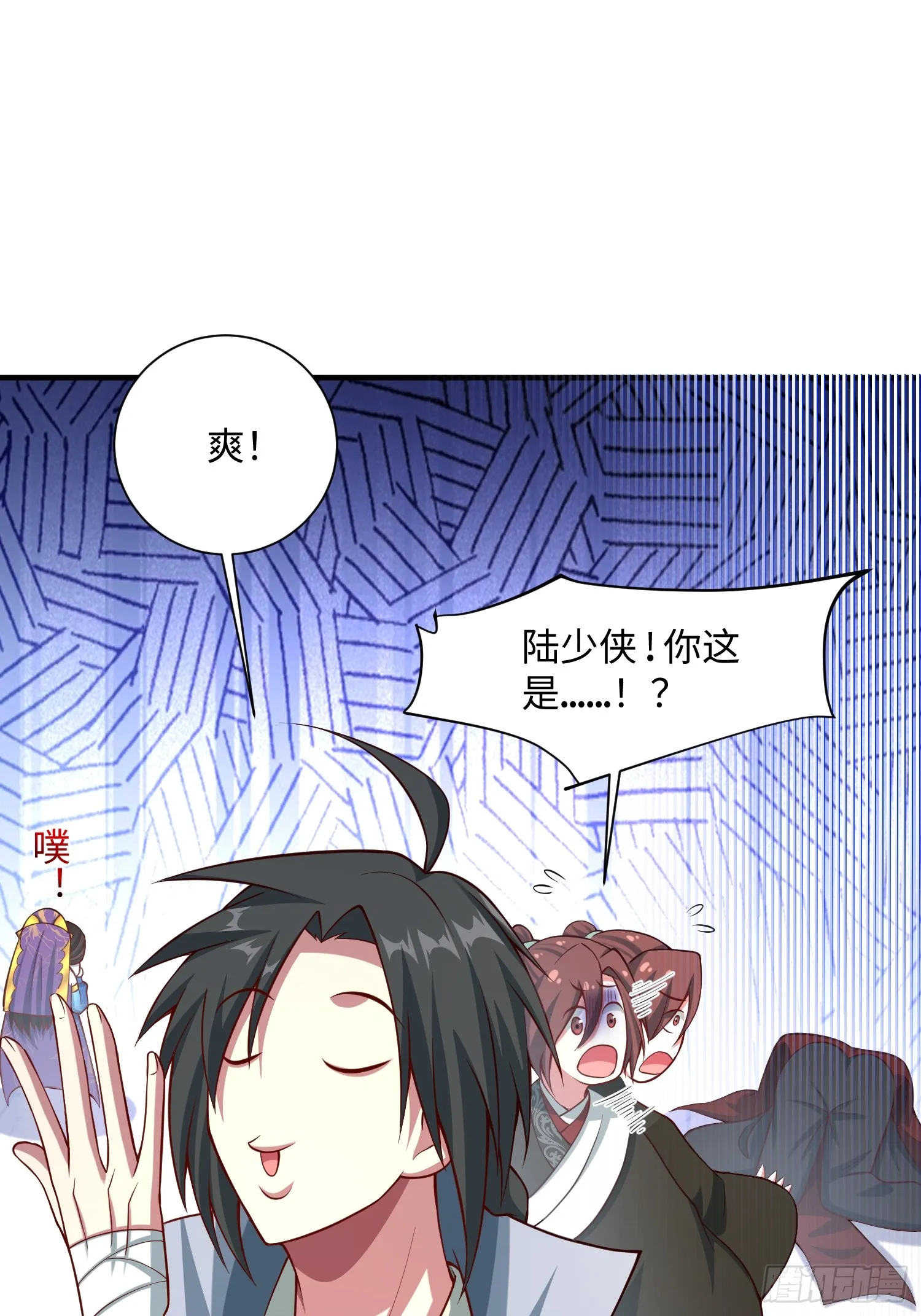 道诡异神作乱，我反手就屠神,18 打脸了您嘞,第53张