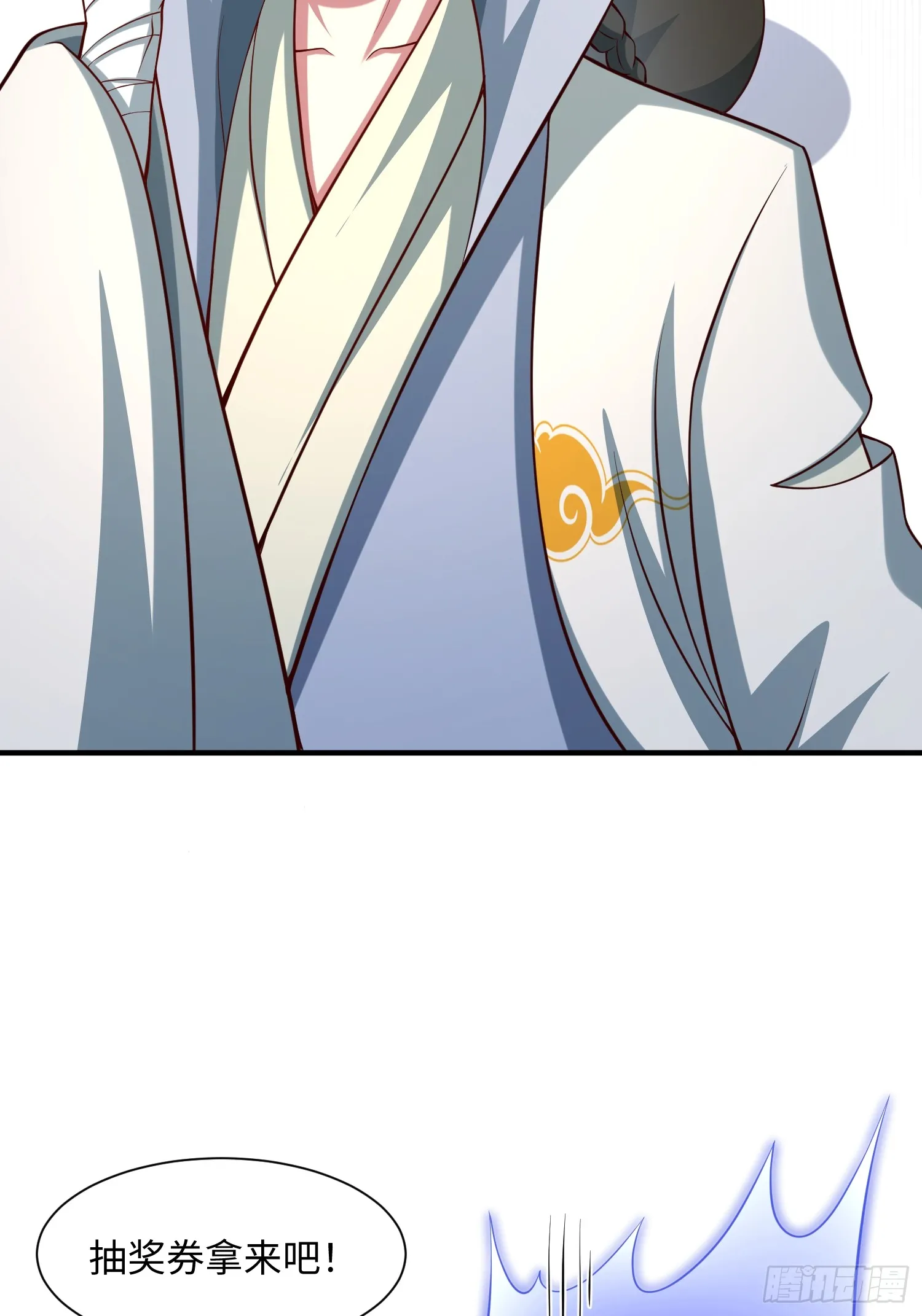 道诡异神作乱，我反手就屠神,18 打脸了您嘞,第54张