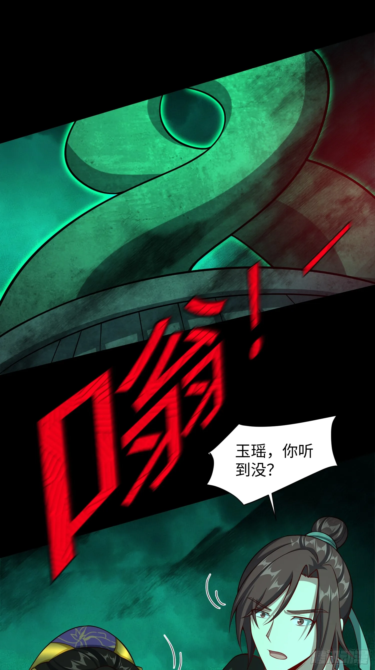 道诡异神作乱，我反手就屠神,18 打脸了您嘞,第6张