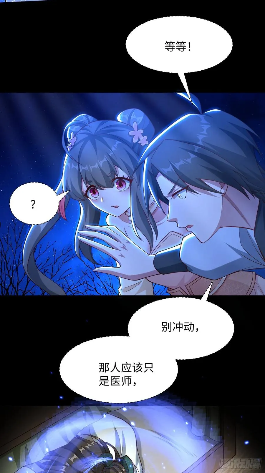 道诡异神作乱，我反手就屠神,31 看我猛虎式射门,第16张