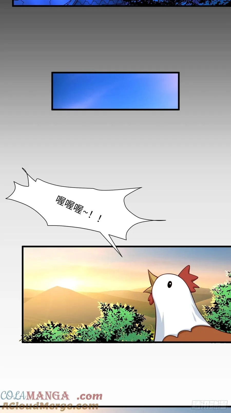 道诡异神作乱，我反手就屠神,31 看我猛虎式射门,第19张
