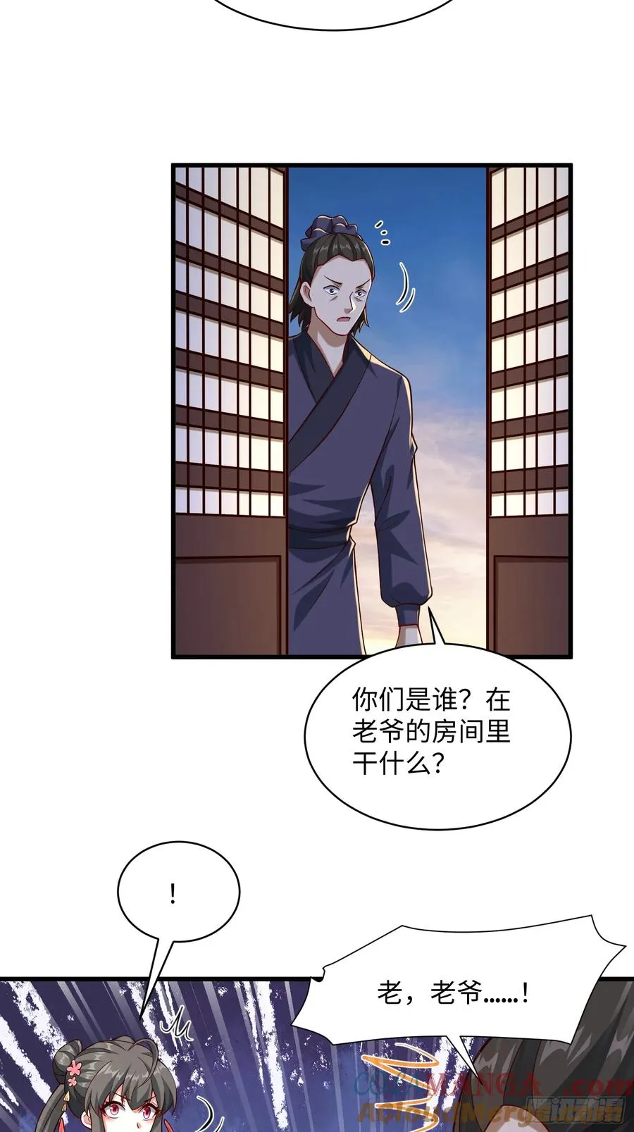 道诡异神作乱，我反手就屠神,31 看我猛虎式射门,第27张