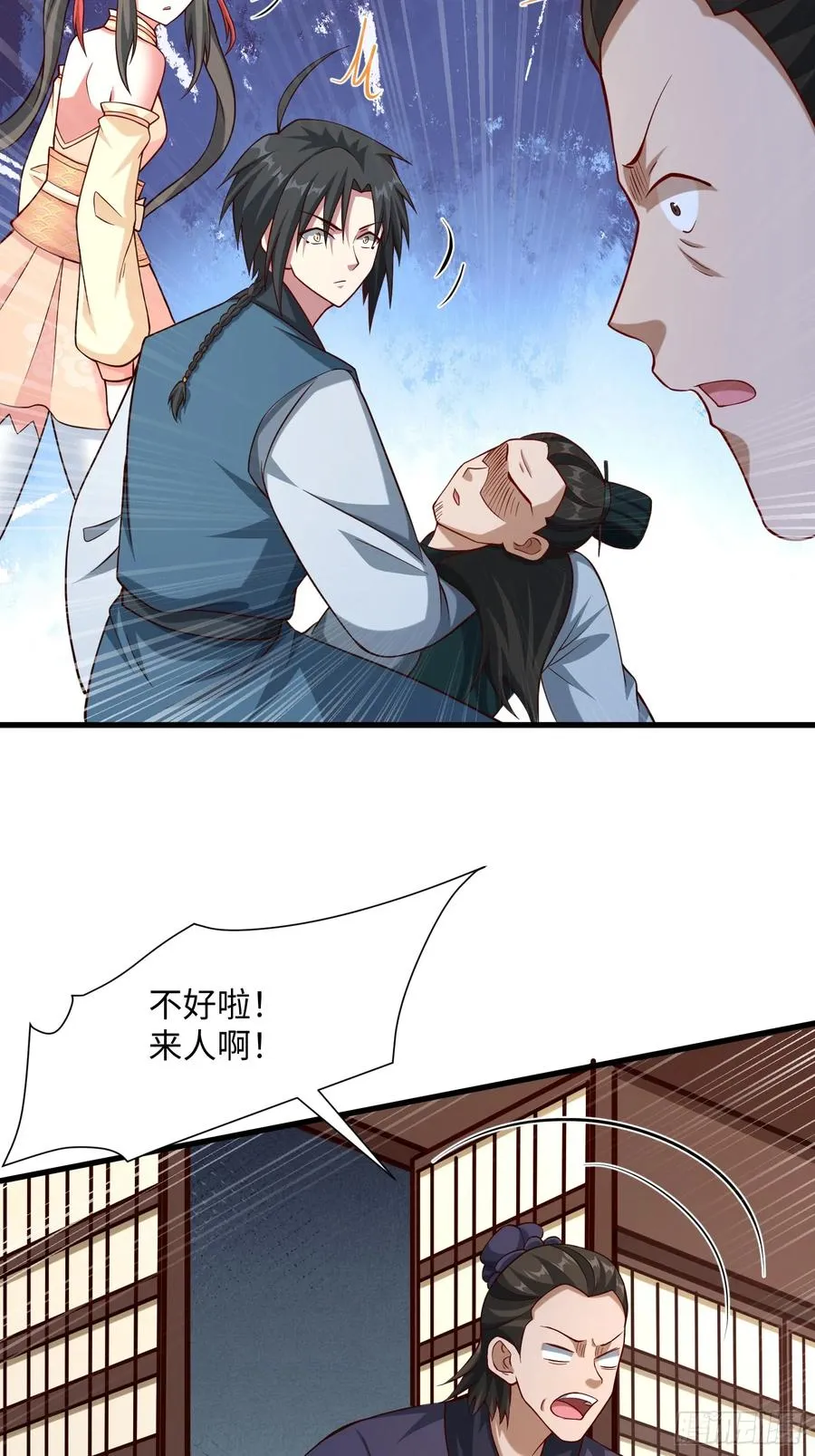 道诡异神作乱，我反手就屠神,31 看我猛虎式射门,第28张