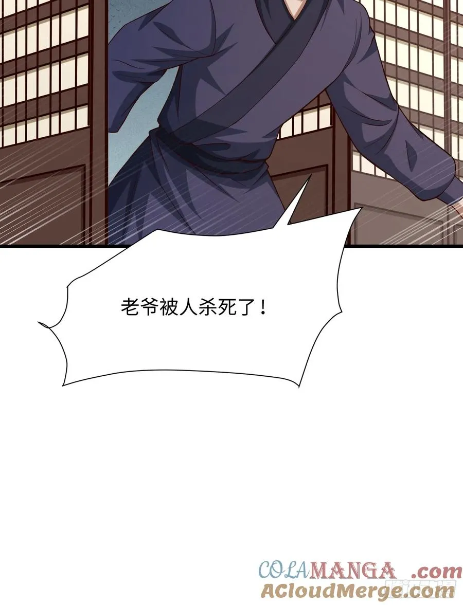 道诡异神作乱，我反手就屠神,31 看我猛虎式射门,第29张
