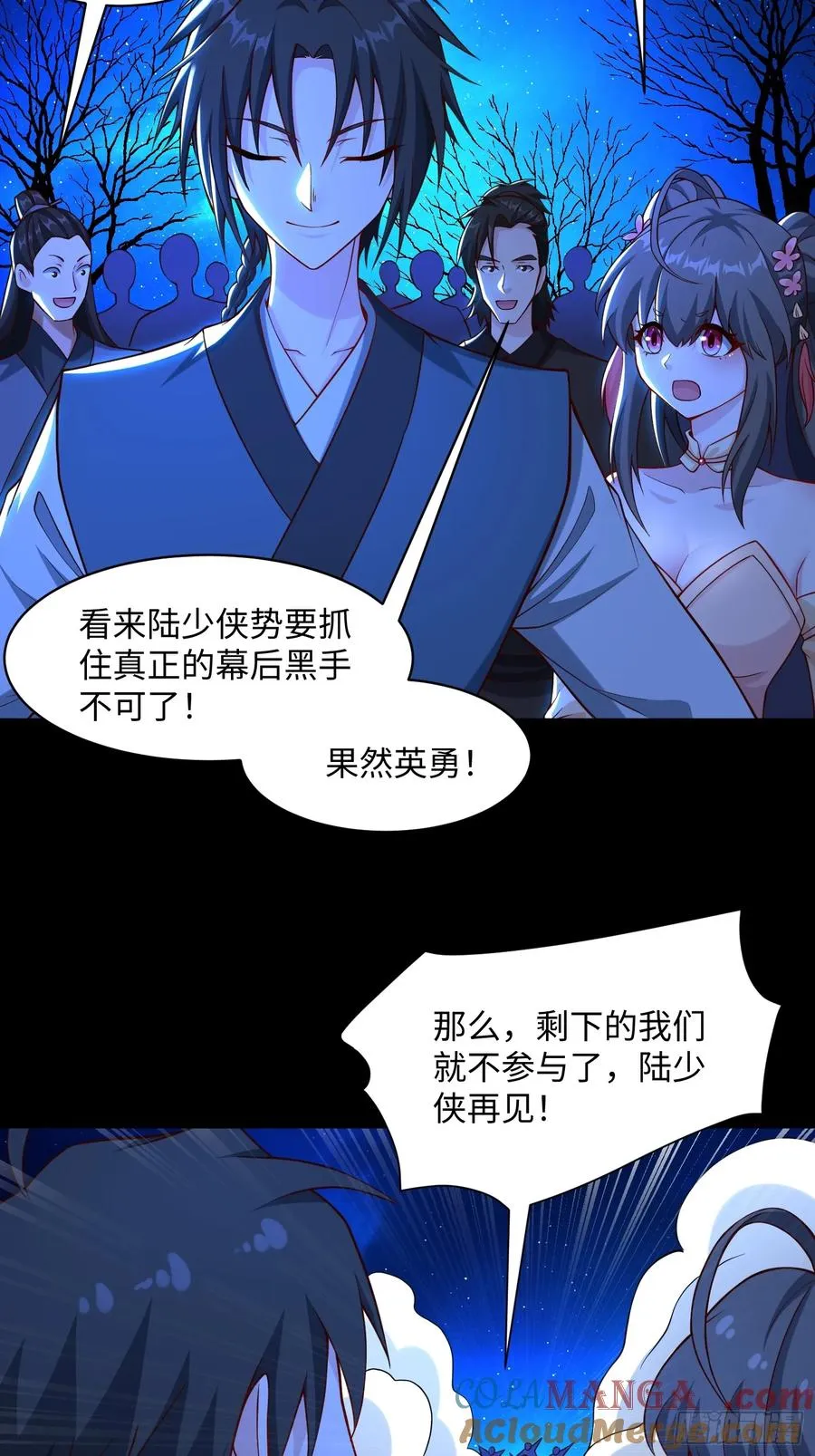 道诡异神作乱，我反手就屠神,31 看我猛虎式射门,第3张