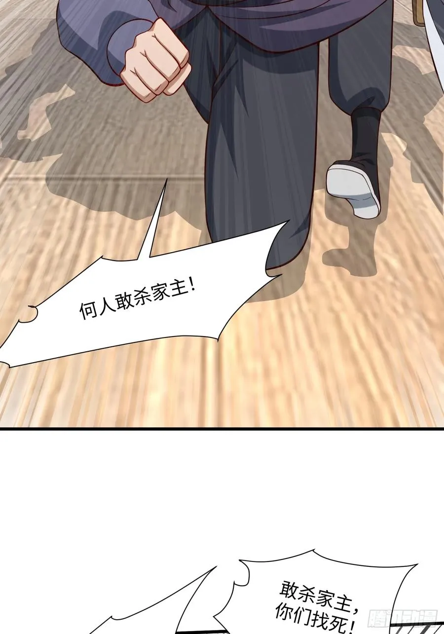 道诡异神作乱，我反手就屠神,31 看我猛虎式射门,第32张