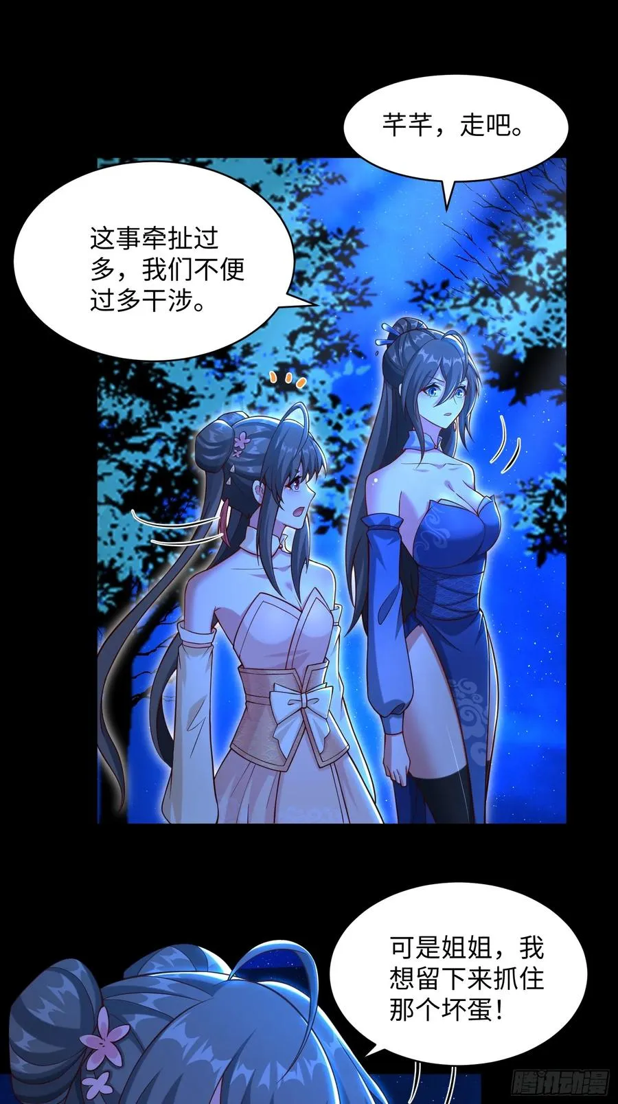 道诡异神作乱，我反手就屠神,31 看我猛虎式射门,第6张