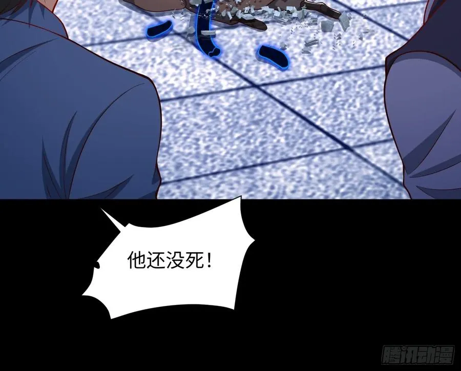 道诡异神作乱，我反手就屠神,23 正道的光,第24张