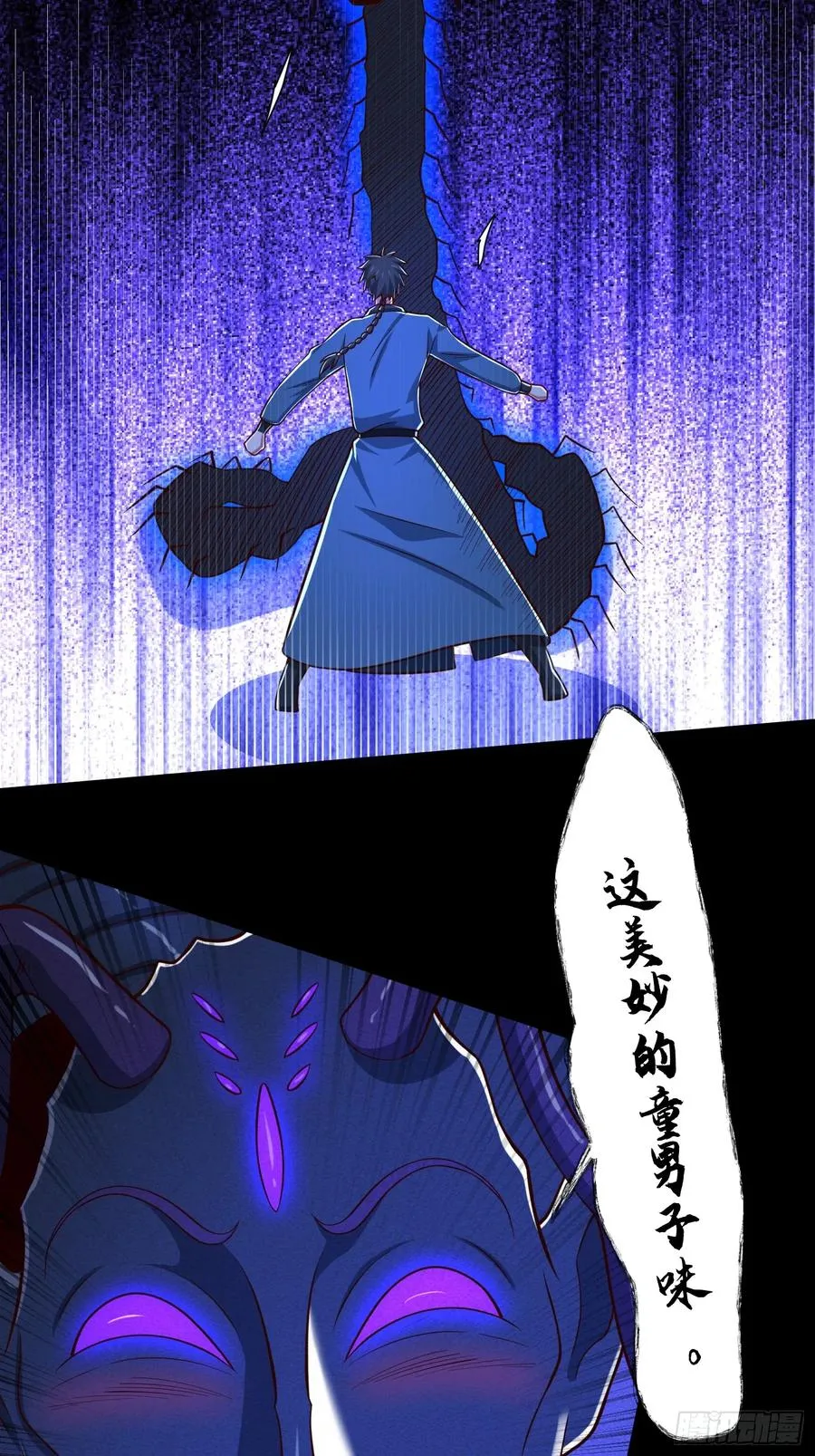 道诡异神作乱，我反手就屠神,23 正道的光,第31张