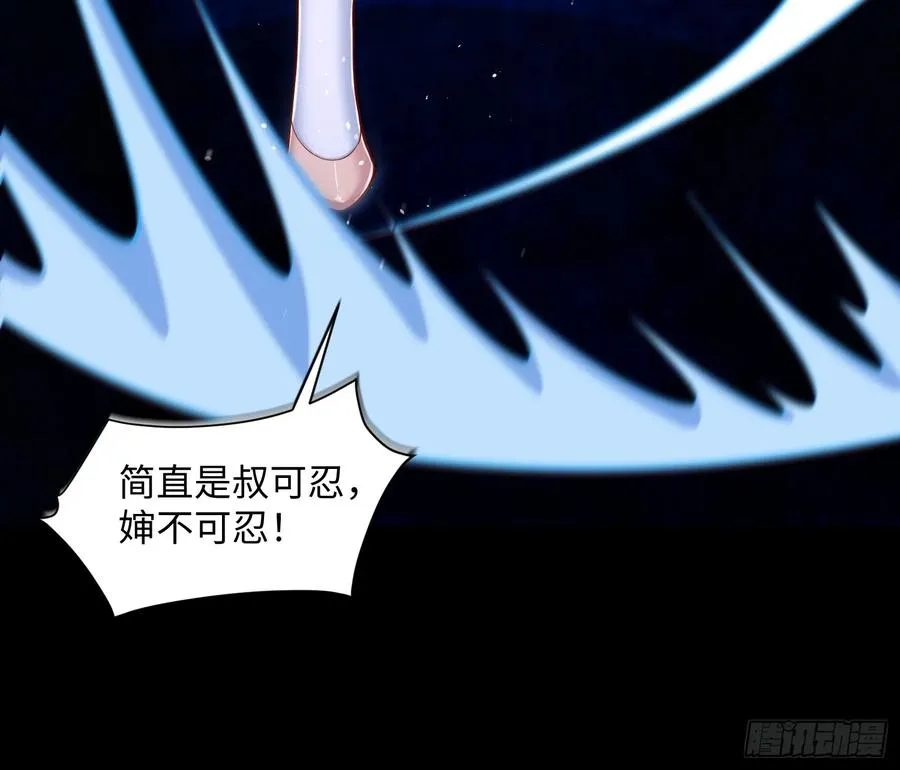 道诡异神作乱，我反手就屠神,23 正道的光,第4张