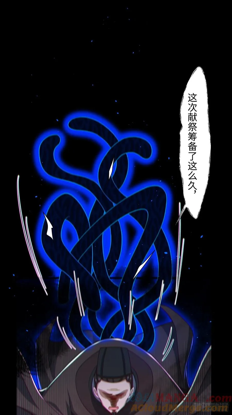道诡异神作乱，我反手就屠神,23 正道的光,第5张