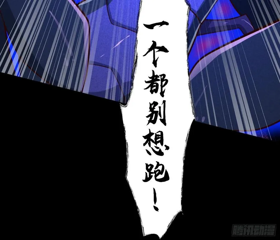 道诡异神作乱，我反手就屠神,23 正道的光,第60张