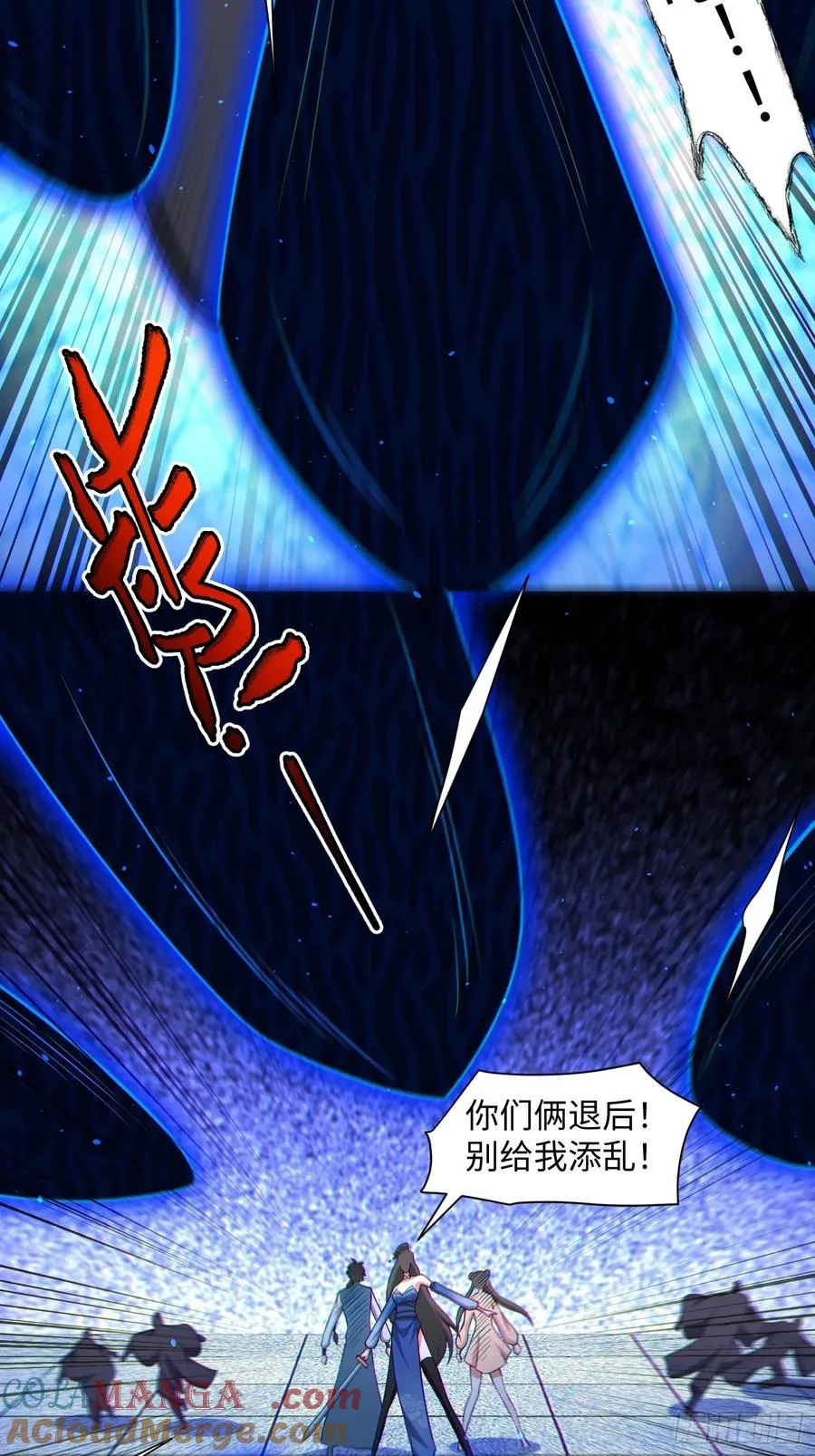 道诡异神作乱，我反手就屠神,23 正道的光,第8张
