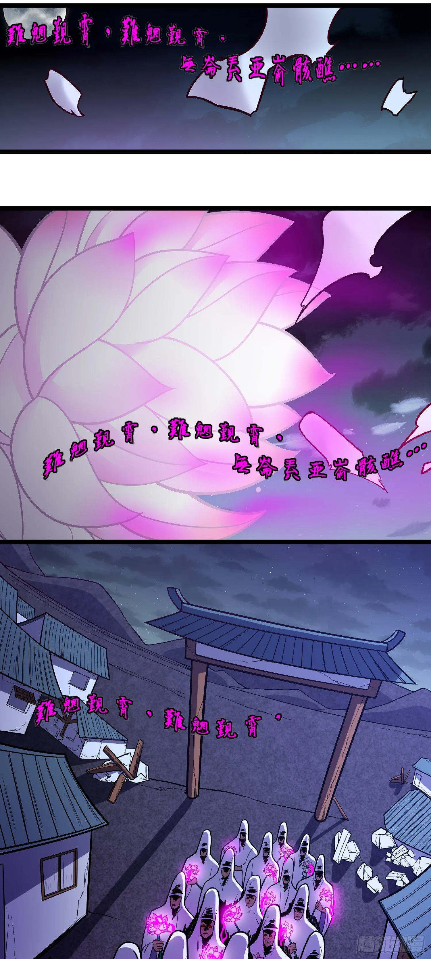 道诡异神作乱，我反手就屠神,03 照顾好七舅老爷的三外甥女,第35张