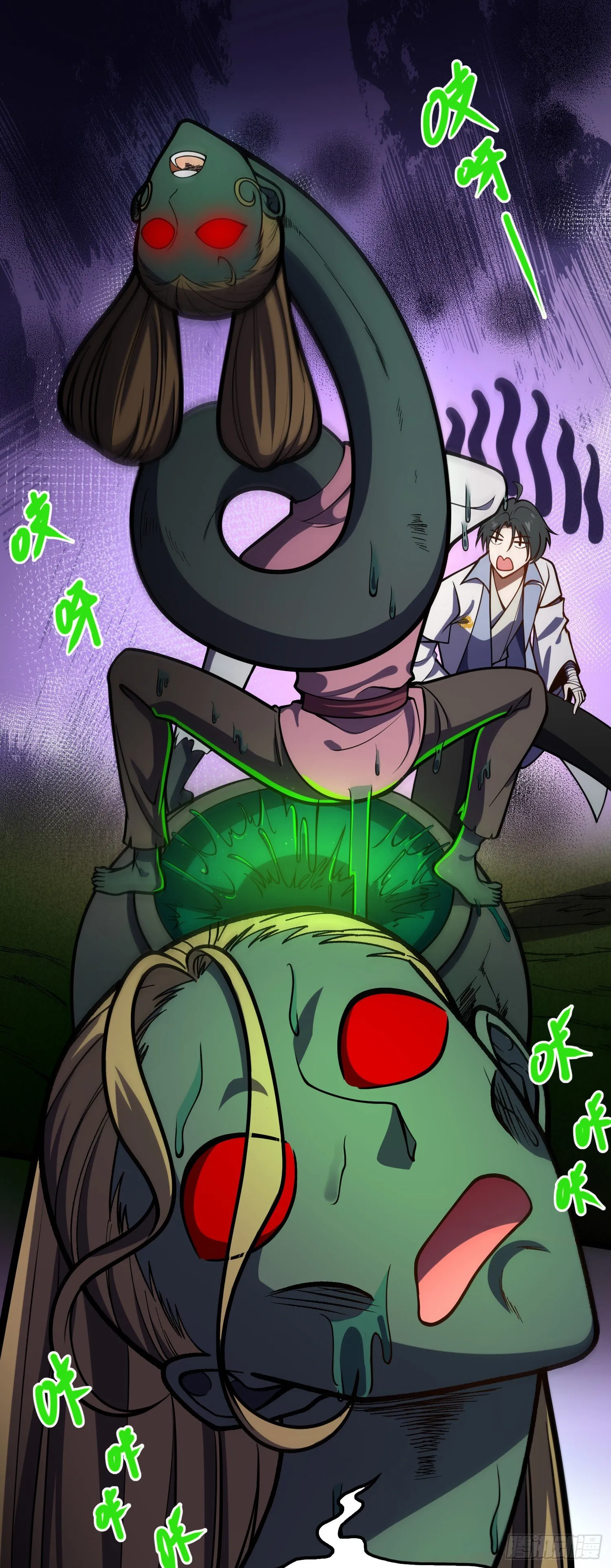 道诡异神作乱，我反手就屠神,03 照顾好七舅老爷的三外甥女,第8张