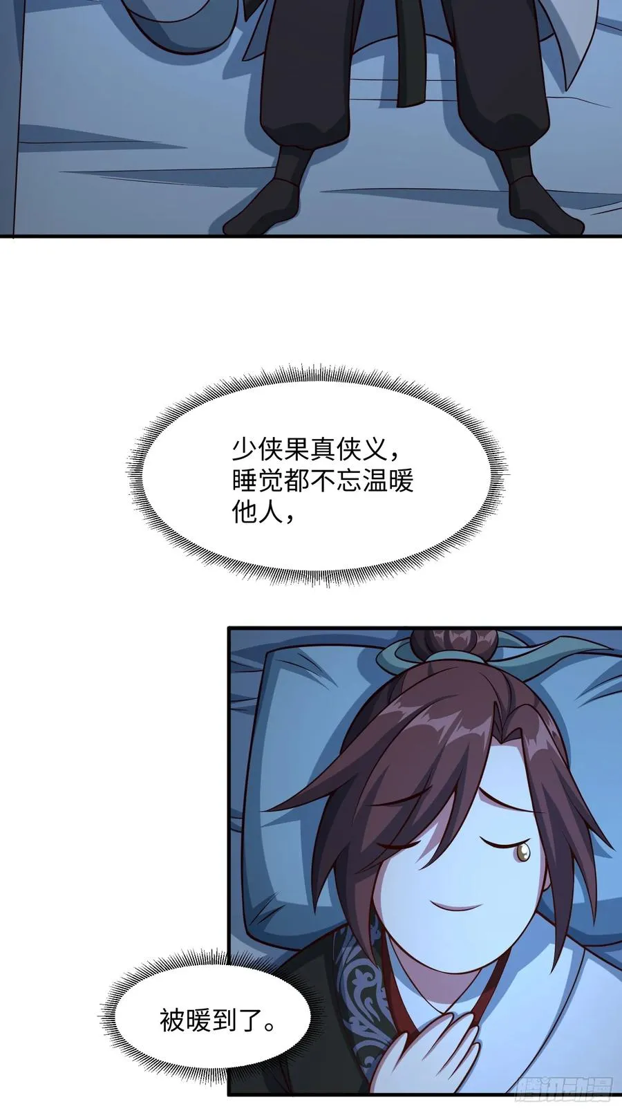 道诡异神作乱，我反手就屠神,15 梦中也有邪祟,第24张