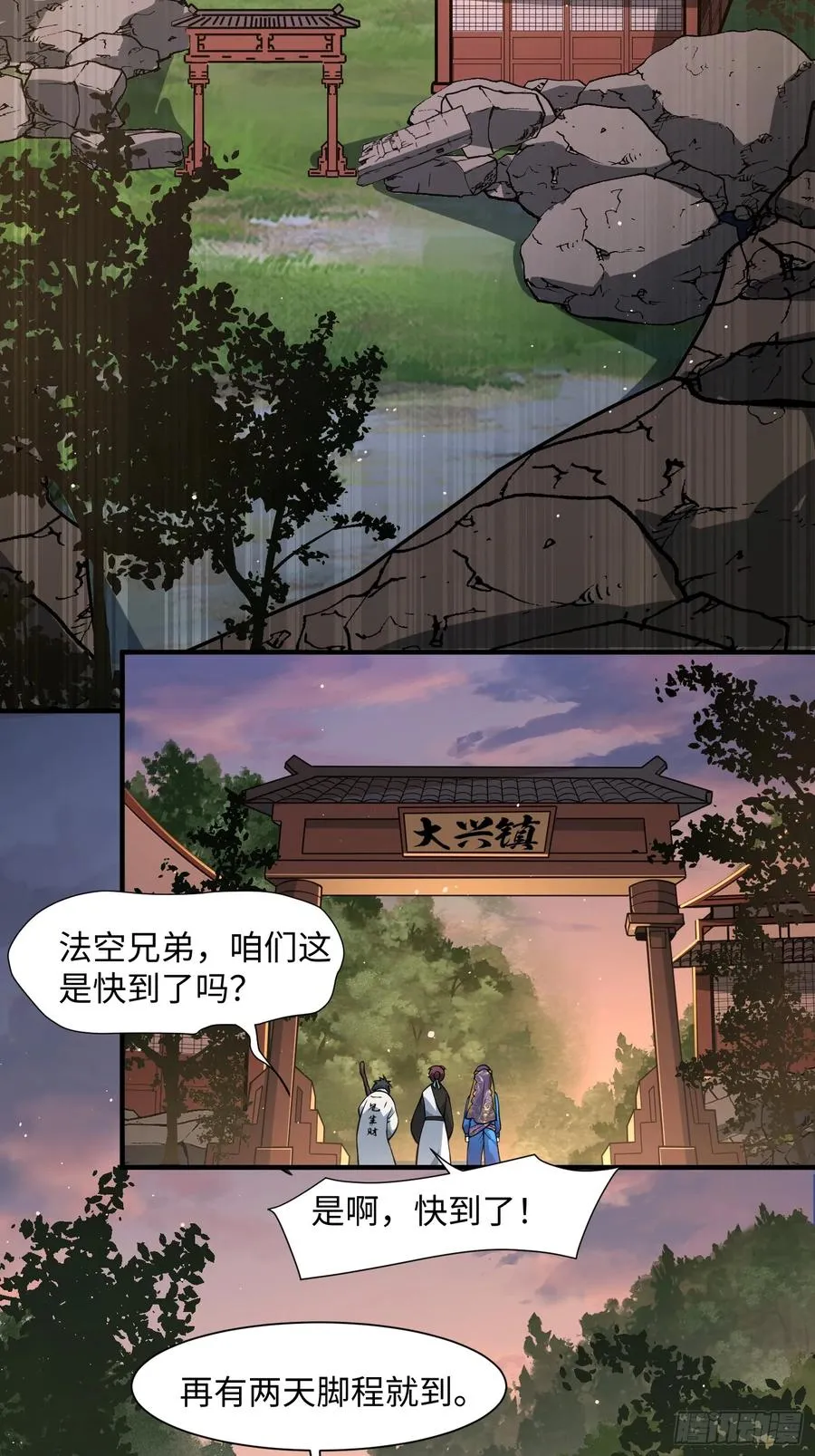 道诡异神作乱，我反手就屠神,15 梦中也有邪祟,第3张