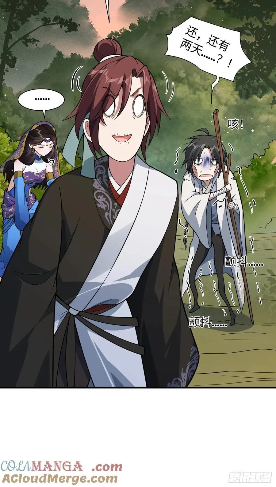 道诡异神作乱，我反手就屠神,15 梦中也有邪祟,第4张