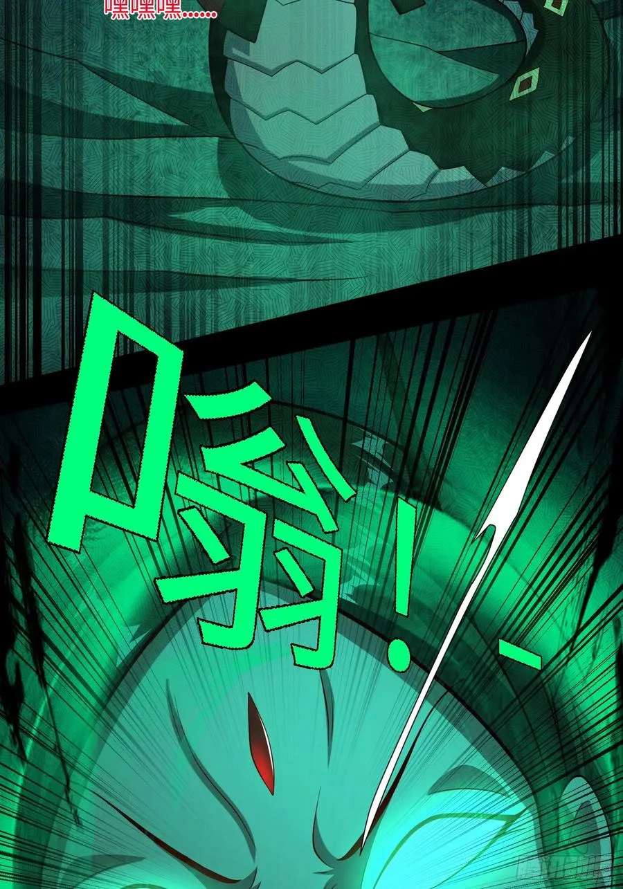 道诡异神作乱，我反手就屠神,15 梦中也有邪祟,第41张