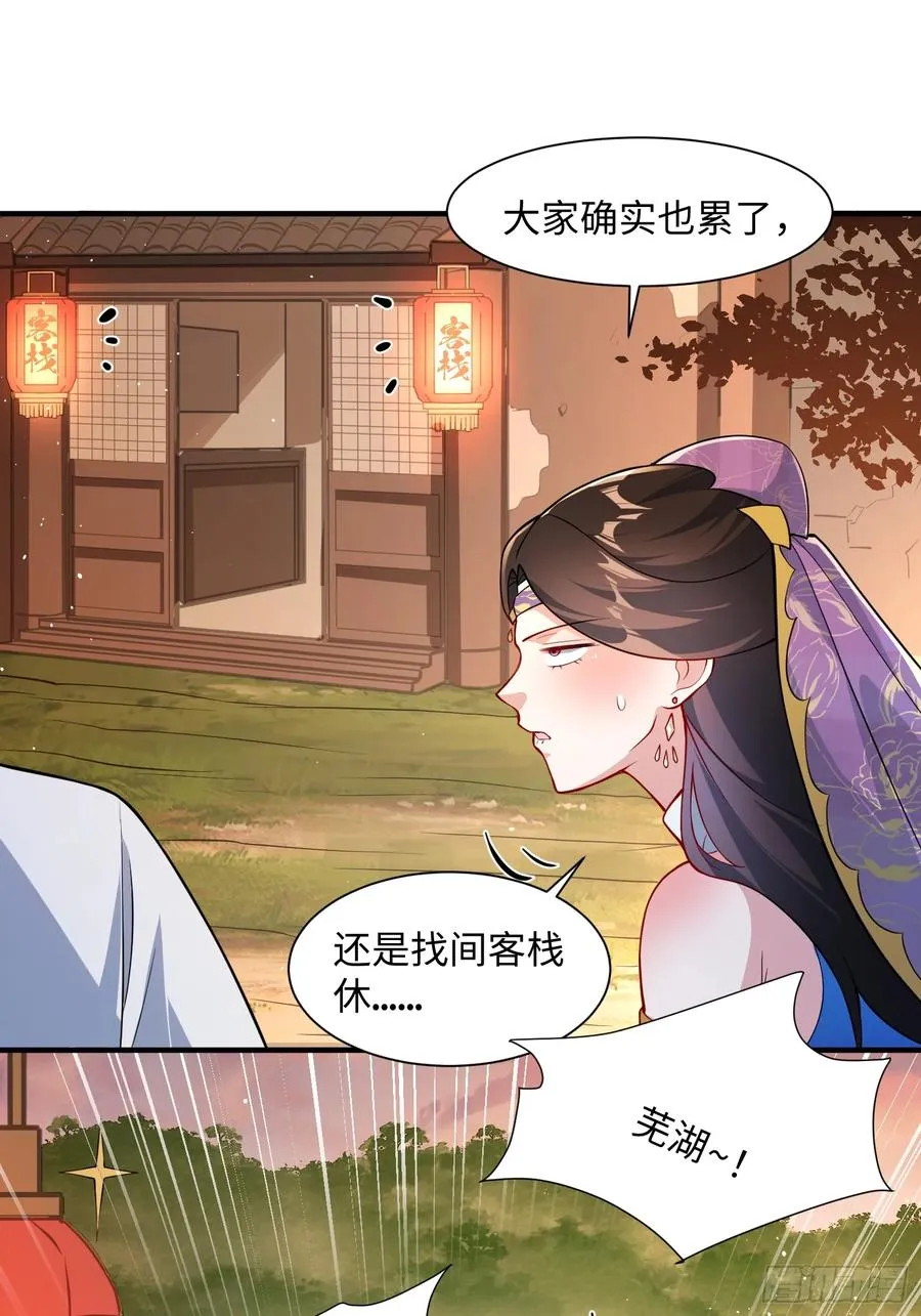 道诡异神作乱，我反手就屠神,15 梦中也有邪祟,第5张