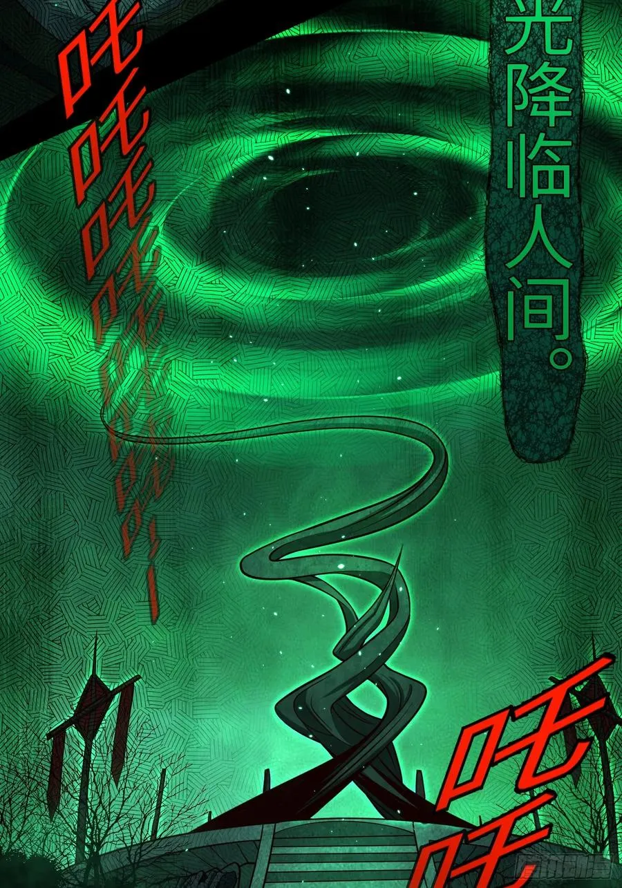 道诡异神作乱，我反手就屠神,15 梦中也有邪祟,第51张