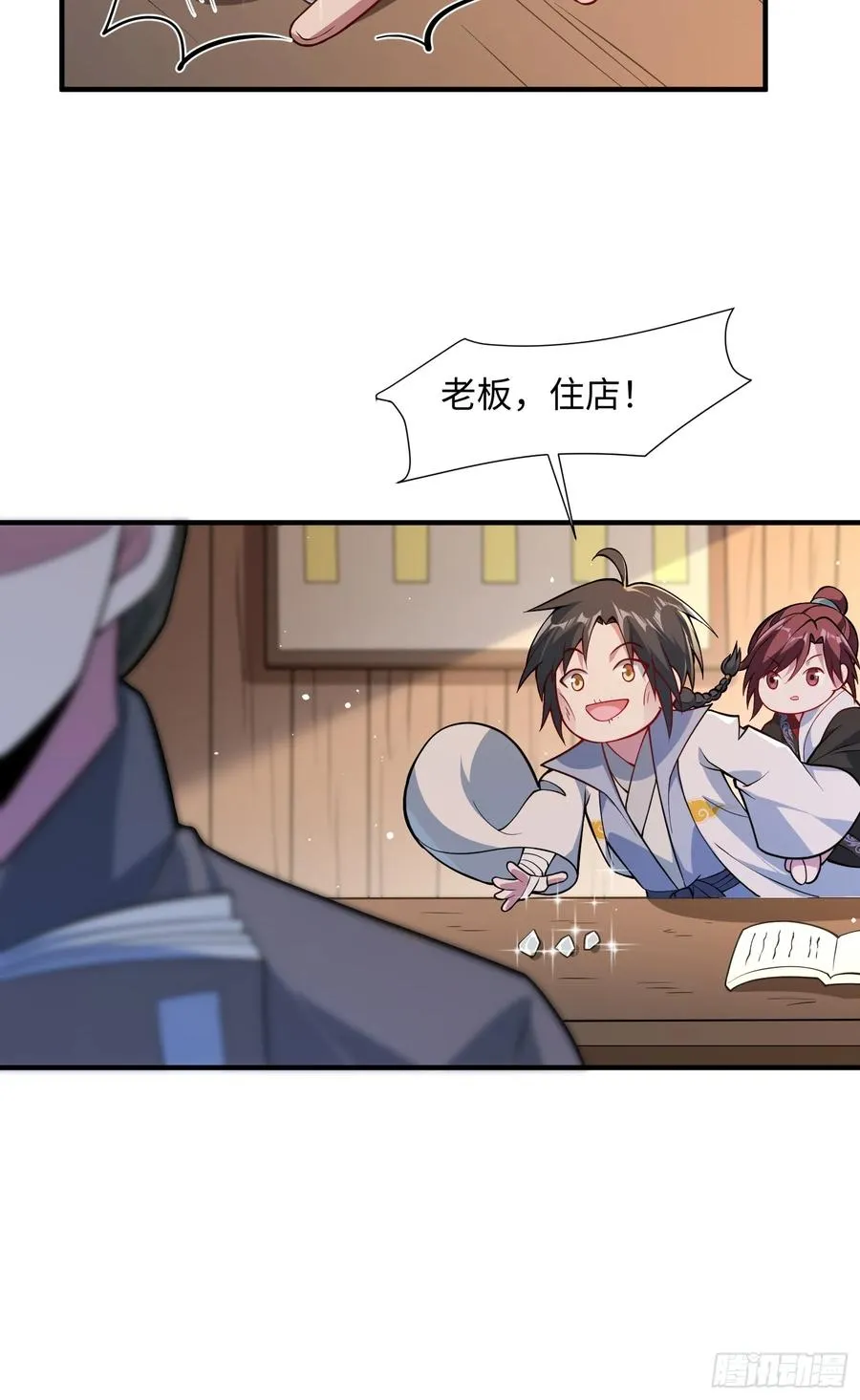 道诡异神作乱，我反手就屠神,15 梦中也有邪祟,第8张
