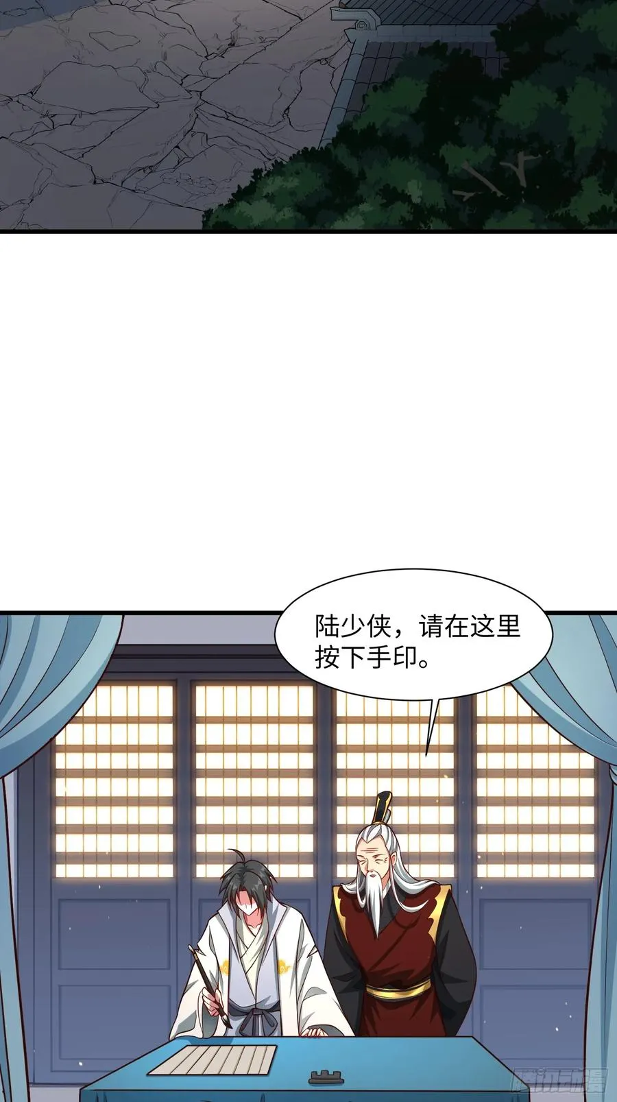 道诡异神作乱，我反手就屠神,22 签了个卖身契？,第15张