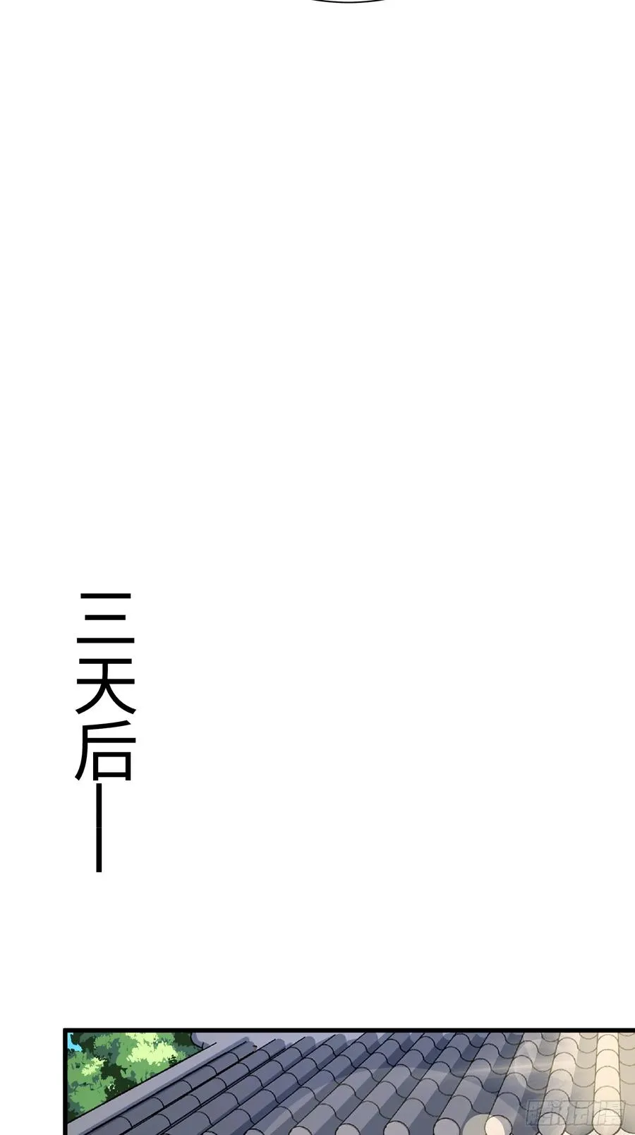 道诡异神作乱，我反手就屠神,22 签了个卖身契？,第30张